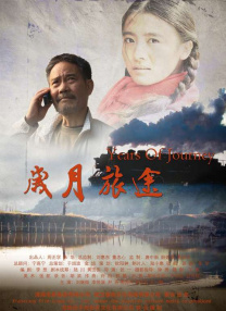 善意的出轨